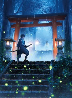 Sword of the Demon Hunter: Kijin Gentosho