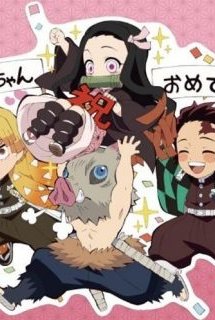 Junior High and High School!! Kimetsu Academy Story