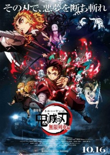 Kimetsu No Yaiba Movie Mugen Ressha Hen Dub