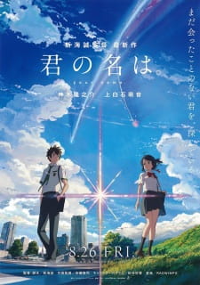 Kimi No Na Wa Dub