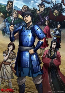Kingdom: Season 3