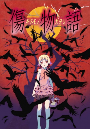 Kizumonogatari Part 1: Iron-Blooded