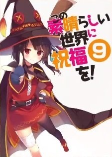 KonoSuba: God's Blessing on This Wonderful World! - God's Blessing on This Wonderful Choker!