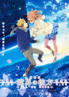 Kyoukai No Kanata Movie 1 Ill Be Here Kako Hen Dub