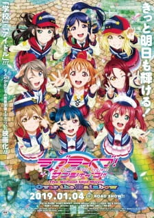 Love Live Sunshine The School Idol Movie Over The Rainbow Dub