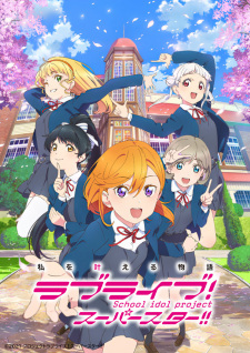 Love Live Superstar Dub