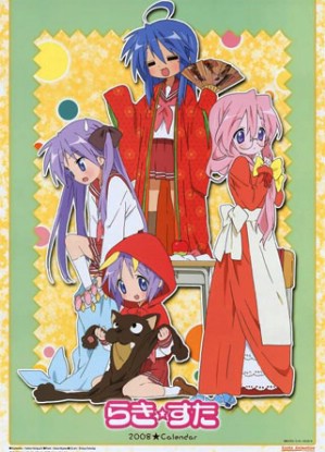 Lucky☆Star
