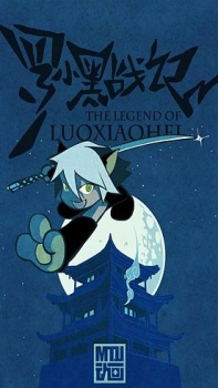 The Legend of Luoxiaohei