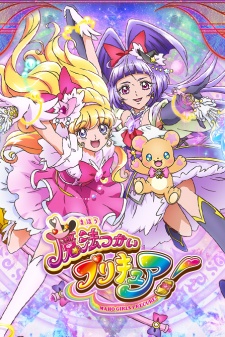 Mahoutsukai Precure 