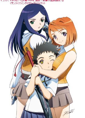 My-Hime