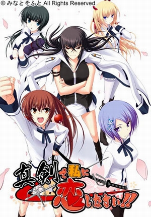 Majikoi: Oh! Samurai Girls