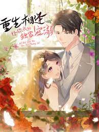The Success Of Empyrean Xuan Emperor 3rd Season