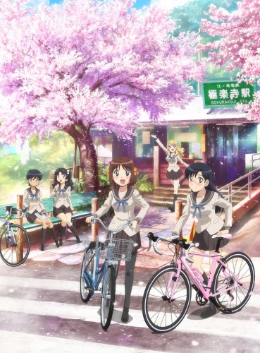 Minami Kamakura High School Girls Cycling Club