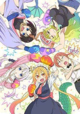 Miss Kobayashi's Dragon Maid S Short Animation Series