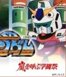 Mobile Suit SD Gundam Mk-V