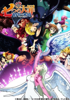 Nanatsu No Taizai Fundo No Shinpan Dub