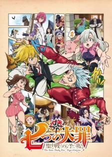 Nanatsu No Taizai Seisen No Shirushi Dub