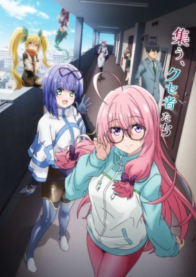 Neet Kunoichi To Nazeka Dousei Hajimemashita