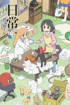 Nichijou Dub
