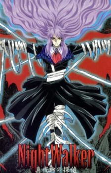 Nightwalker The Midnight Detective Dub