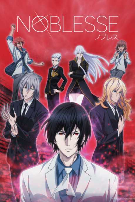 Noblesse Dub