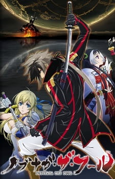 Nobunaga The Fool Dub