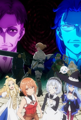 Omae Gotoki Ga Maou Ni Kateru To Omouna To Yuusha Party Wo Tsuihou Sareta Node Outo De Kimama Ni Kurashitai