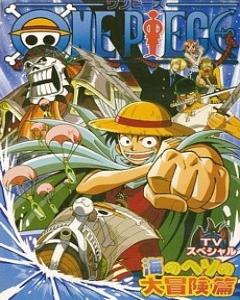 One Piece: Adventure of Nebulandia