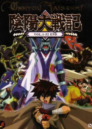 The Chronicle of the Big Battle between Yin and Yang
