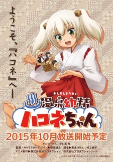 Hakone-chan