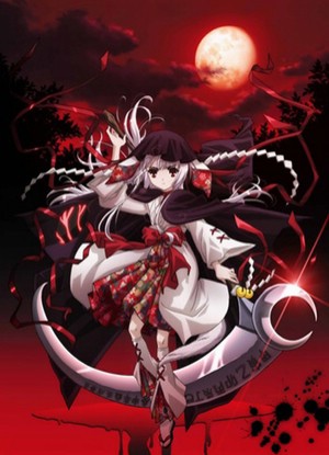 Okamikakushi: Masque of the Wolf