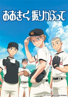 Ookiku Furikabutte Dub