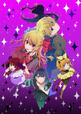 Oshi No Ko 3rd Season
