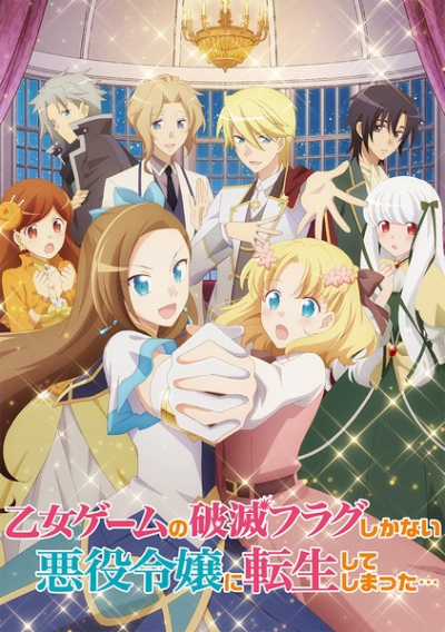 My Next Life as a Villainess: All Routes Lead to Doom! X: I Met My Destined One...