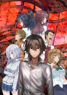 King's Game