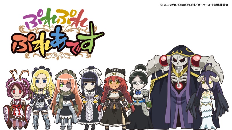 Overlord