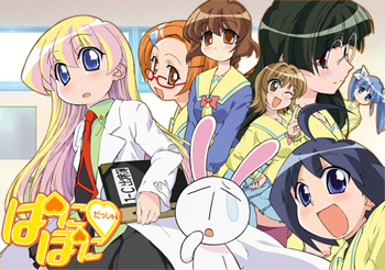 Pani Poni Dash!