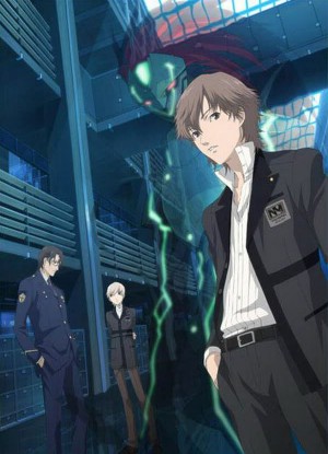 Persona: Trinity Soul