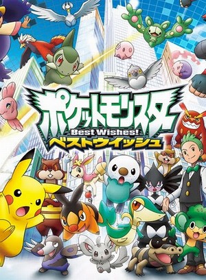 Pokémon: Black & White