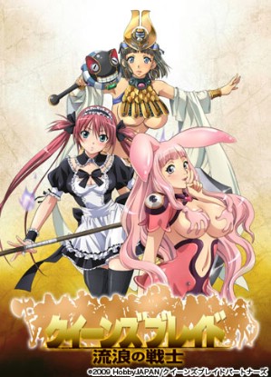 Queen's Blade: The Exiled Virgin