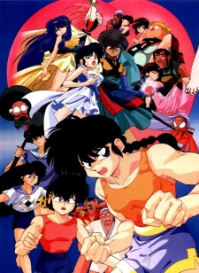Ranma Kessen Tougenkyou Hanayome Wo Torimodose Dub