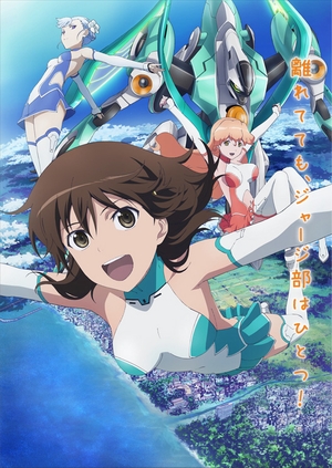 Lagrange: The Flower of Rin-ne Season 2