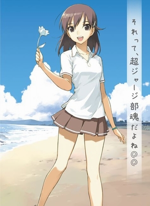 Lagrange: The Flower of Rin-ne