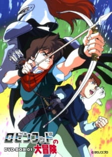 The Great Adventures of Robin Hood