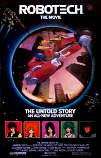 Megazone 23