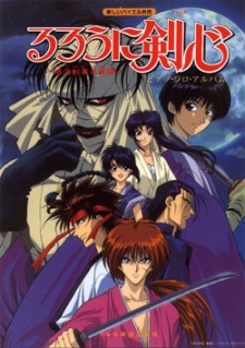 Rurouni Kenshin: New Kyoto Arc