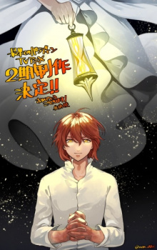 Firefighter Daigo: Rescuer in Orange