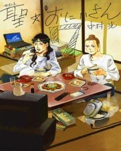 Saint☆Young Men