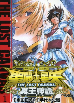 Saint Seiya: The Lost Canvas