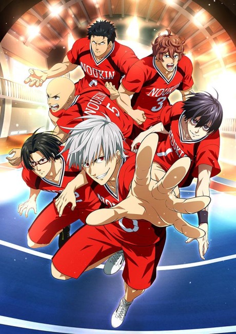 Burning Kabaddi